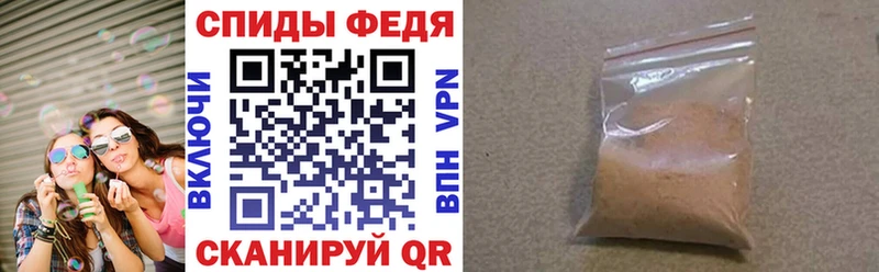 АМФЕТАМИН 97%  Азов 