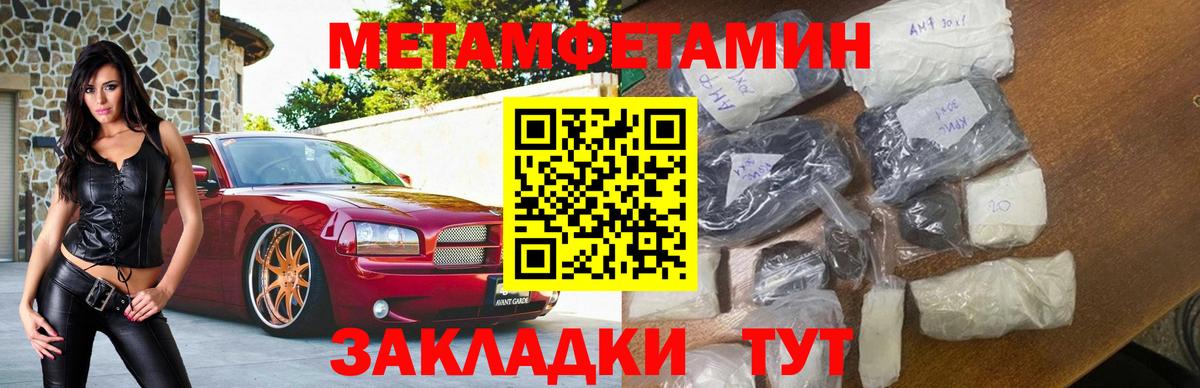 Amphetamine 98% Азов