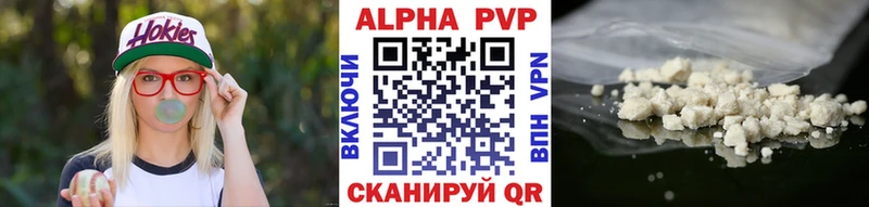 МЕГА маркетплейс  Азов  Alpha PVP Соль 