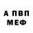 МЕТАДОН белоснежный juhan