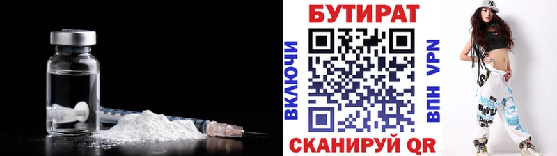 нарко площадка как зайти  даркнет сайт  Азов  БУТИРАТ оксибутират 