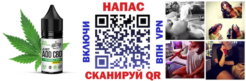 Canna-Cookies марихуана  Азов 