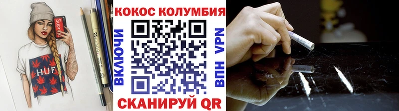 блэк спрут маркетплейс  Азов  Кокаин Колумбийский  мориарти состав  купить закладку 