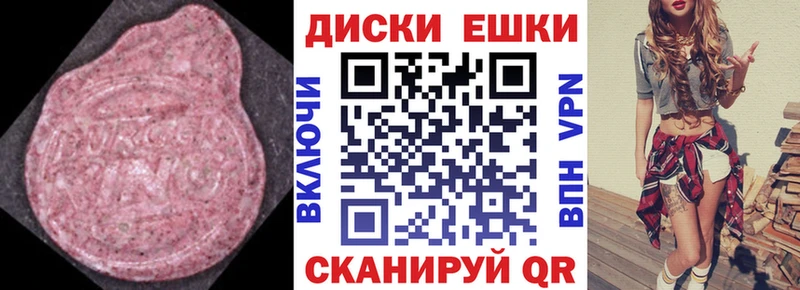 Экстази 280 MDMA Азов