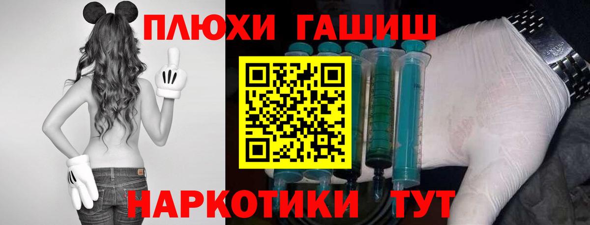 Гашиш хэш Азов