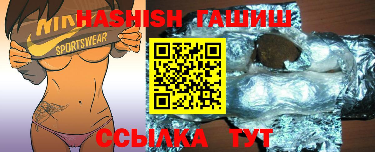 Метамфетамин Азов