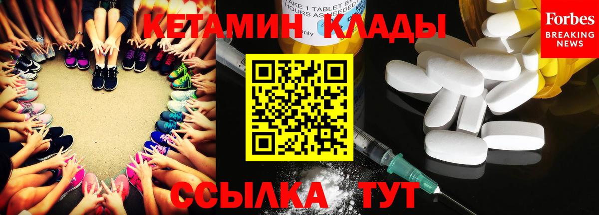 даркнет наркотические препараты  Вход с VPN  Азов  Кетамин VHQ 