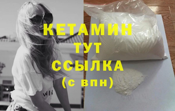 кокаин колумбия Покров