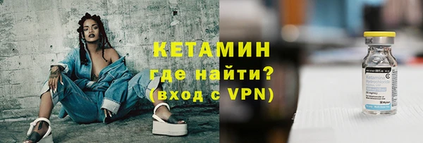 кокаин колумбия Покров
