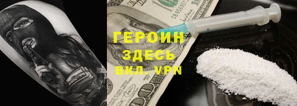кокаин колумбия Покров
