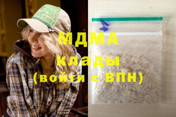 МДМА Гвардейск