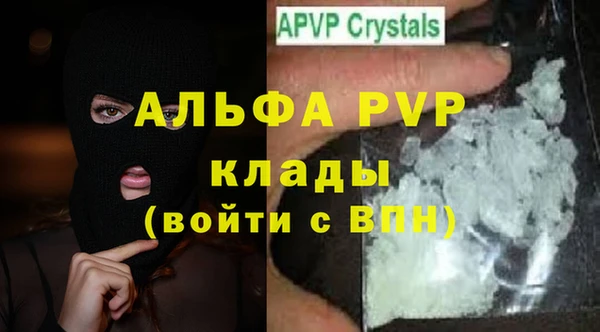 мескалин Покачи