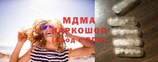 мескалин Покачи