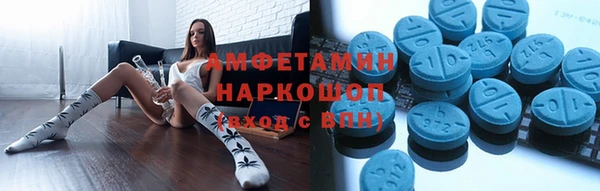 амф Покровск