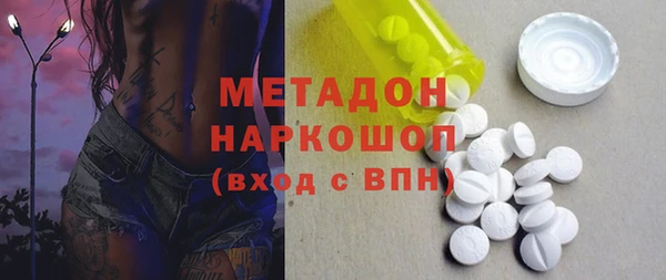 мескалин Покачи