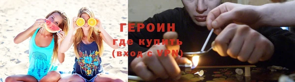 кокаин колумбия Покров