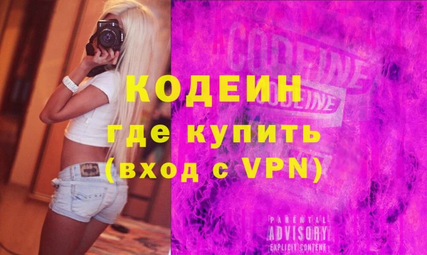 кокаин колумбия Покров