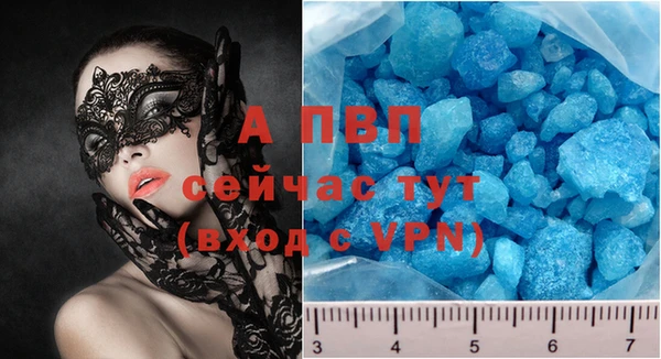 кокаин колумбия Покров