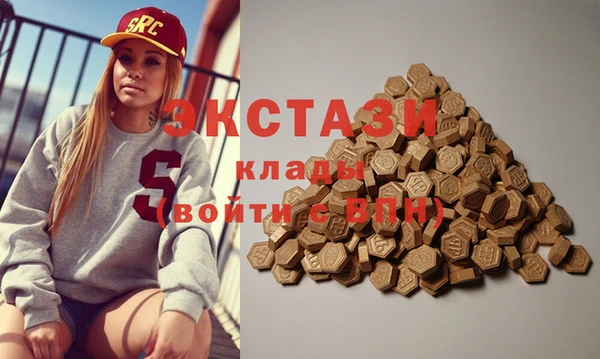 мескалин Покачи