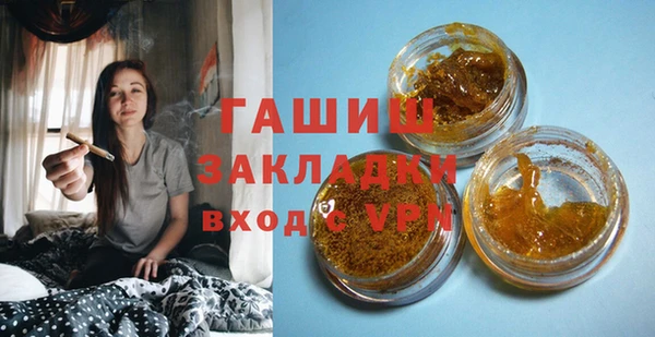 мескалин Покачи