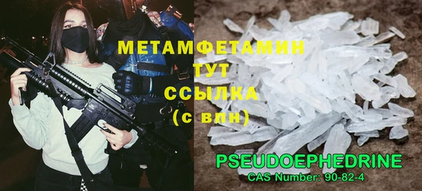 амф Покровск