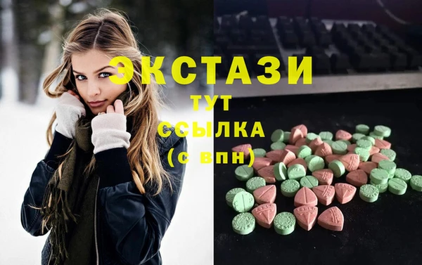 мескалин Покачи