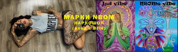 марки lsd Заволжье