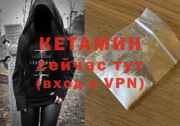 кокаин колумбия Покров