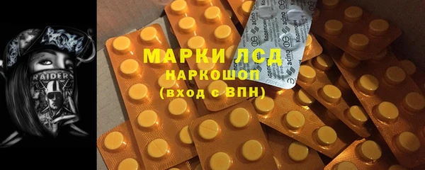 кокаин колумбия Покров
