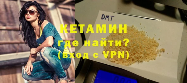 мескалин Покачи