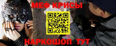 крисы Дубна