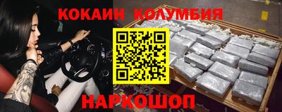 гидропоника Донецк