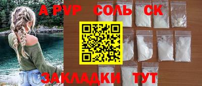 гидропоника Донецк