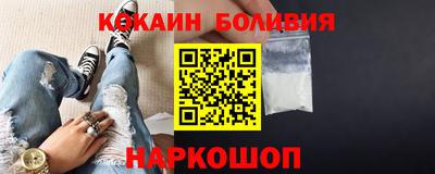 spice Абинск