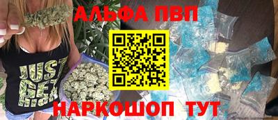 Альфа ПВП Донской