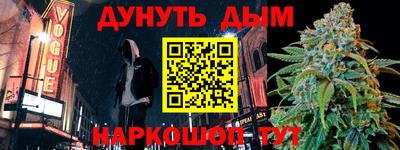 крисы Дубна
