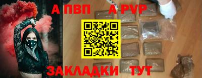 Альфа ПВП Донской