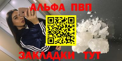 крисы Дубна
