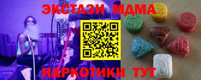 гидропоника Донецк