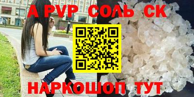 Альфа ПВП Донской