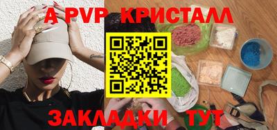 крисы Дубна