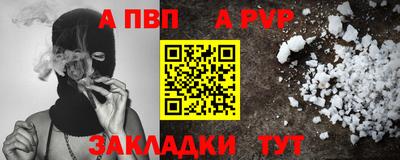 крисы Дубна