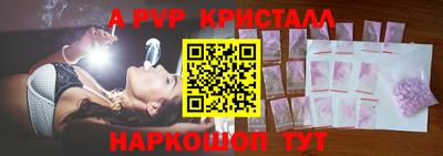 крисы Дубна