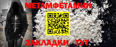 гидропоника Донецк