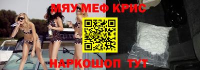 крисы Дубна