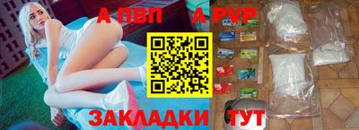 Альфа ПВП Донской
