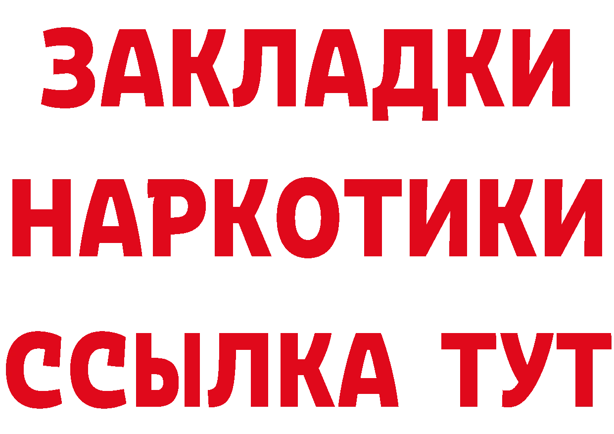 МЕТАДОН VHQ маркетплейс площадка МЕГА Азов