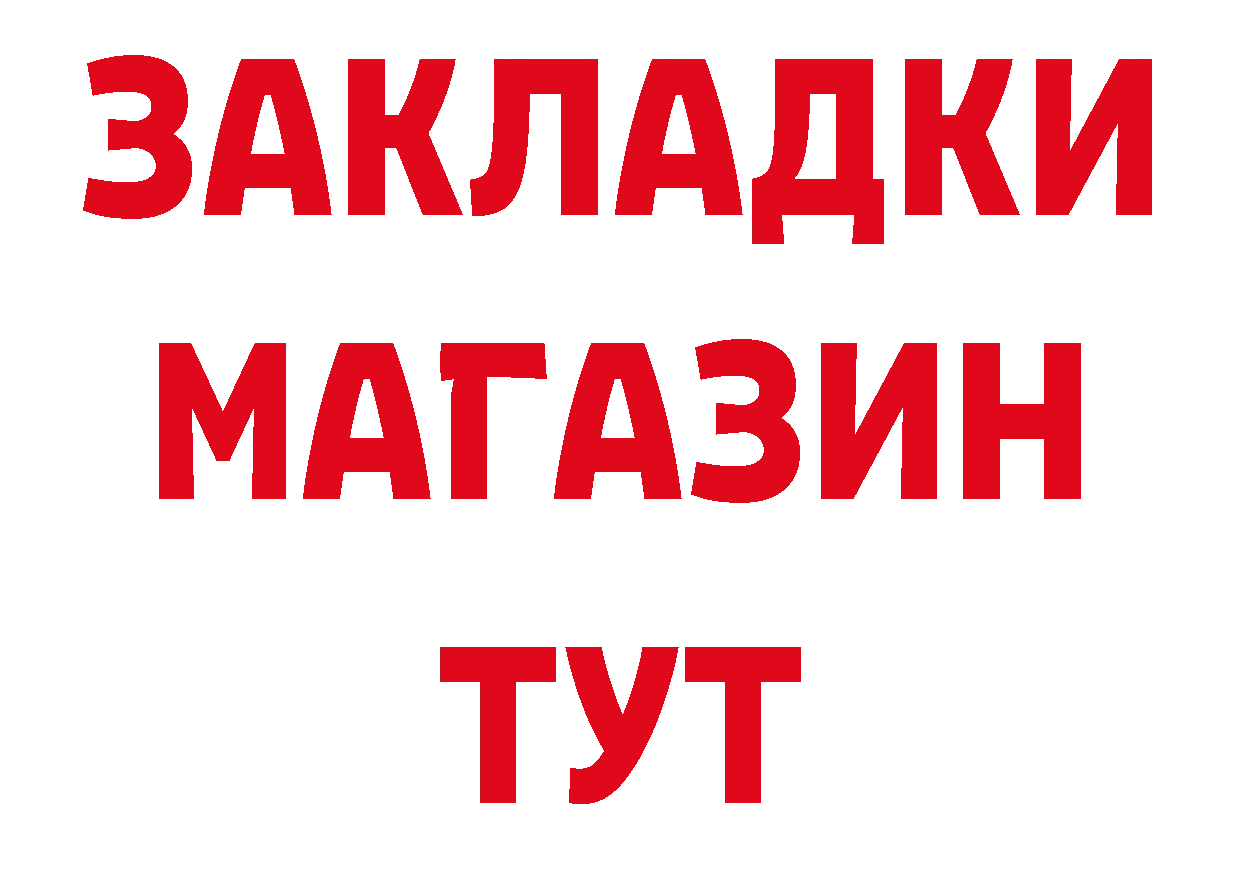 Бутират вода зеркало это блэк спрут Азов