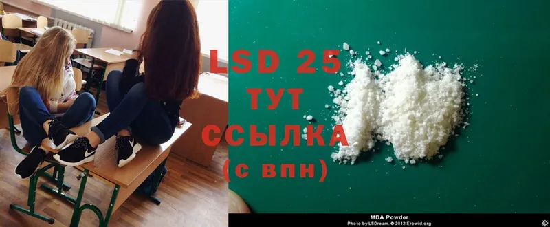 Лсд 25 экстази ecstasy  Азов 